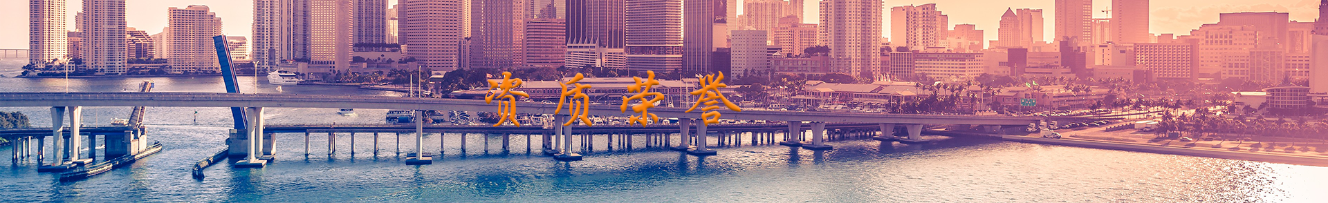 澳门开门奖结果