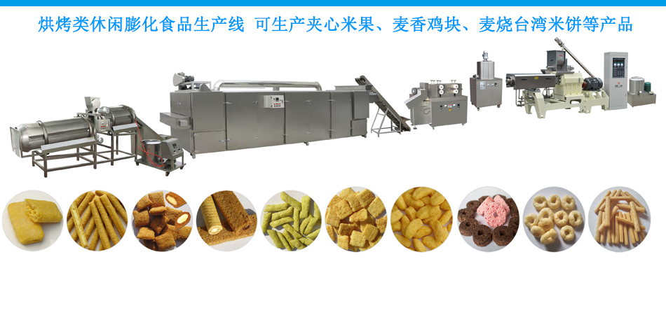 澳门开门奖结果