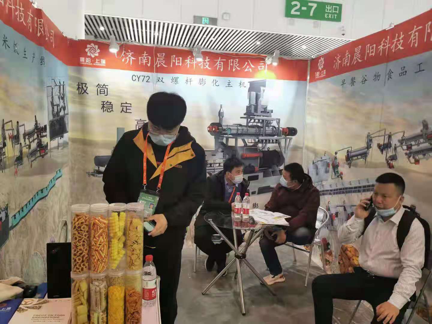 澳门开门奖结果