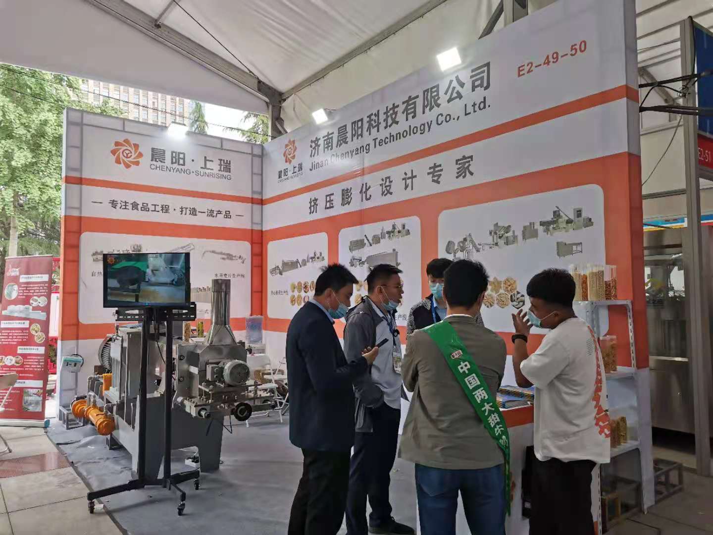 澳门开门奖结果