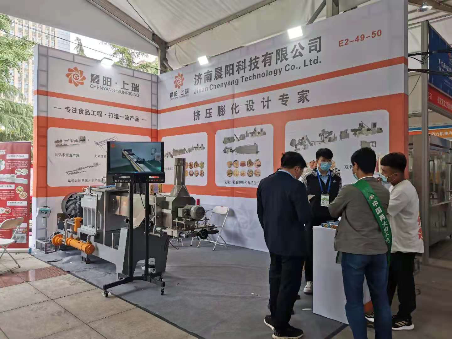 澳门开门奖结果
