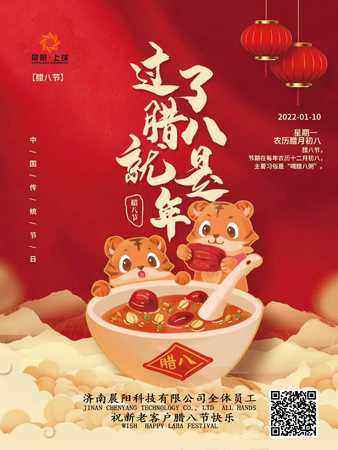 澳门开门奖结果