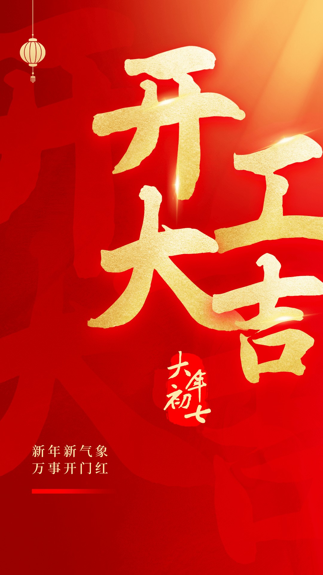 澳门开门奖结果