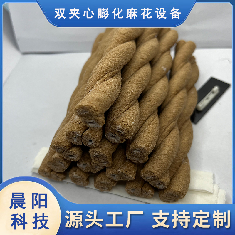 澳门开门奖结果