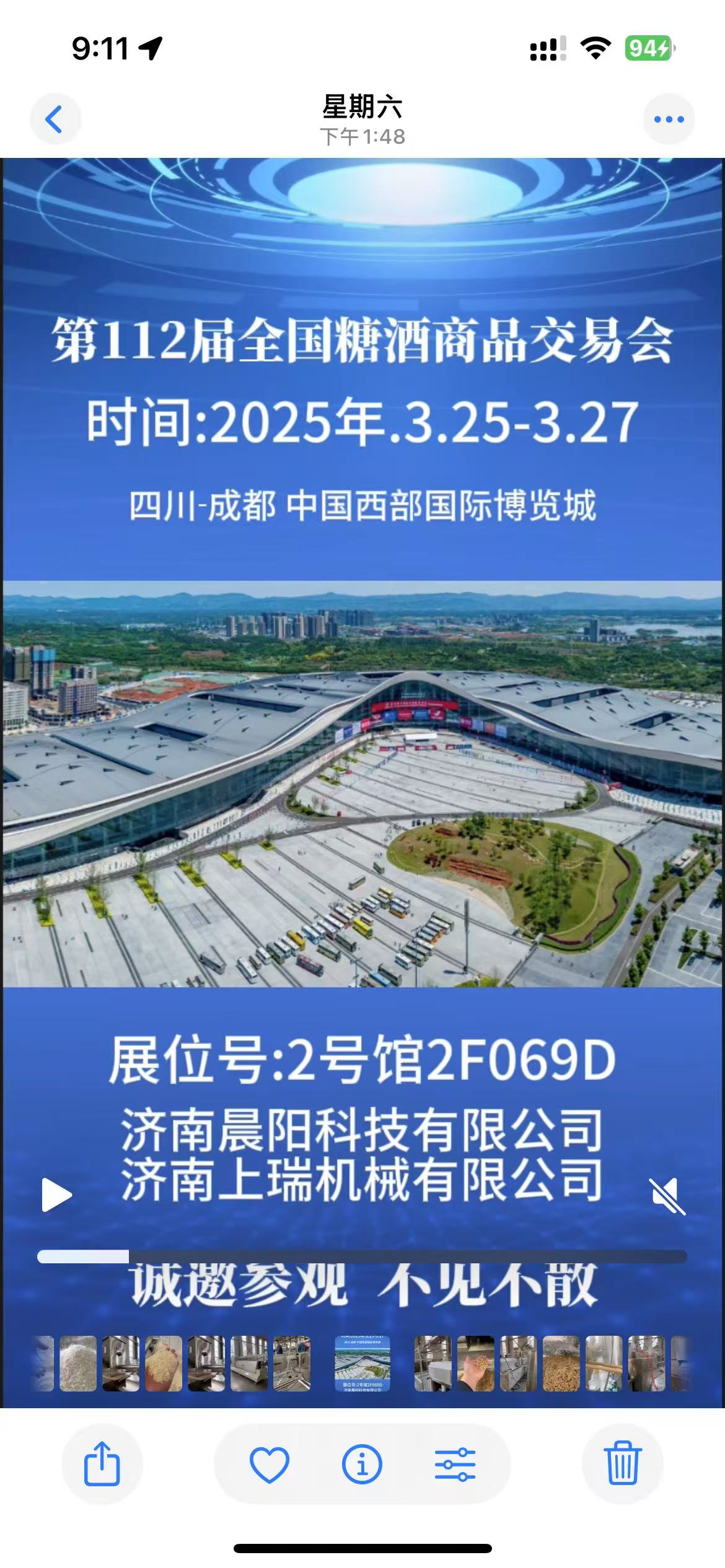 澳门开门奖结果